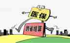 医院医保办个人年终总结5篇