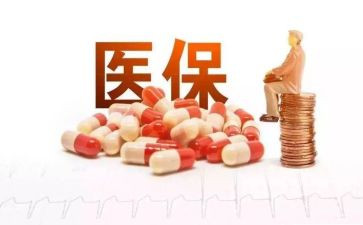 医保科述职报告范文5篇
