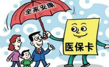 医保科年度个人总结5篇