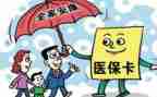 医保科年度个人总结5篇