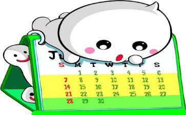 新公司入职一个月总结6篇