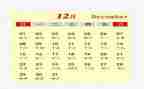 来新公司一个月总结7篇