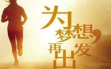 有毅力的我作文500字通用5篇