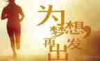 有毅力的我作文500字通用5篇
