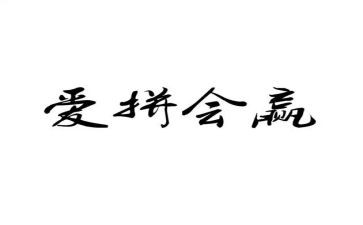 赢读后感与心得体会优秀7篇