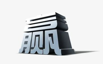 赢的读后感与心得体会精选5篇