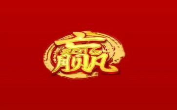 赢在服务的心得体会参考6篇