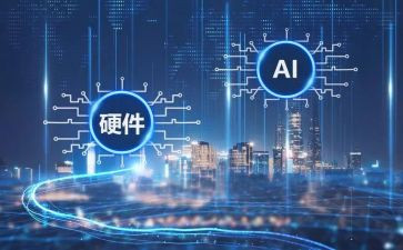 硬件组工作总结6篇