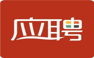 工作应聘申请书8篇