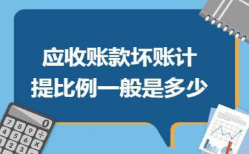 会计应收工作总结6篇