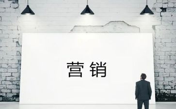 银行营销演讲稿范文6篇