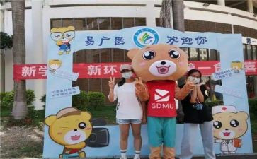幼儿园小班迎新教案6篇