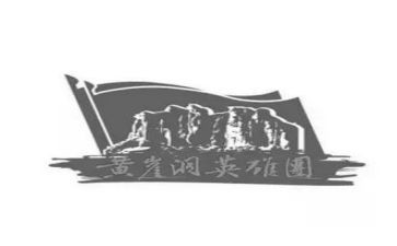 英雄是事迹材料最新6篇