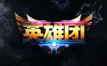 2023英雄事迹演讲稿5篇