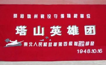 00后英雄事迹材料作文8篇