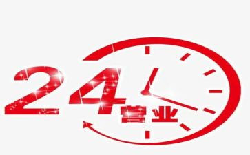 营业部主任述职报告7篇