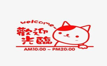 做营业员的心得体会7篇