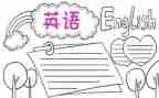 英语阅读教学反思5篇