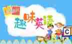 教师英语工作计划范文5篇