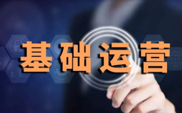 营运主管述职报告6篇