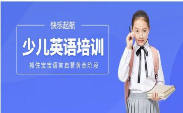 英语培训课心得体会总结6篇