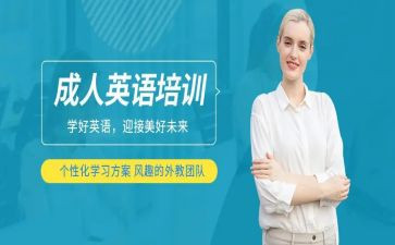 小学英语培训心得总结6篇
