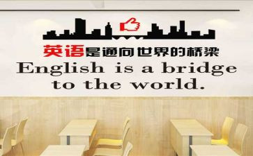初中英语培训心得体会7篇