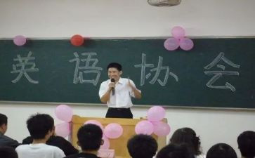 英语社团的工作计划5篇