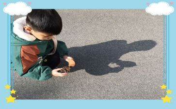 小班影子游戏教案5篇