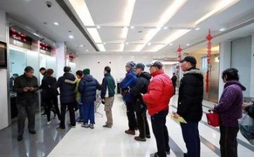 银行2024年工作计划范文7篇