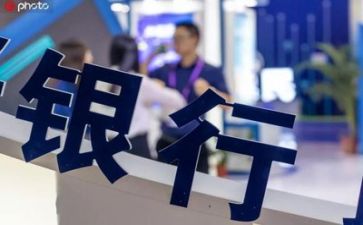 银行工作的心得精选5篇