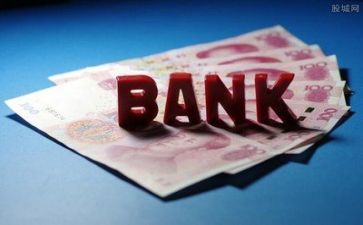 银行安全自查报告8篇