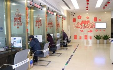 银行个人2024工作总结范文优秀7篇
