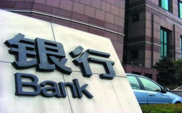银行个人自我鉴定模板8篇