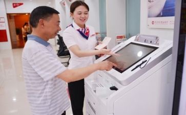 银行工作报告总结8篇