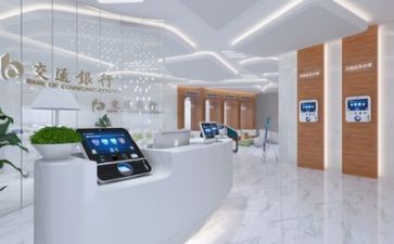 2024银行述职报告范文最新8篇
