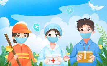 2023年疫情间工作总结推荐8篇