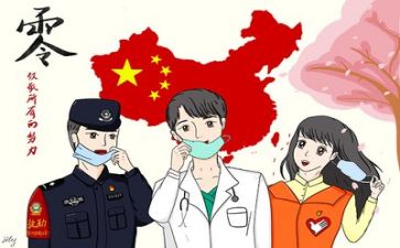疫情下的活动方案8篇