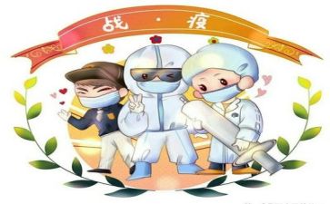 个人疫情工作总结范文7篇