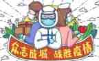 2023年疫情间工作总结8篇