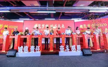 市领导升旗仪式讲话稿5篇