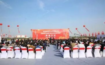市领导开工仪式上讲话稿8篇