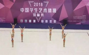 艺体处工作总结8篇