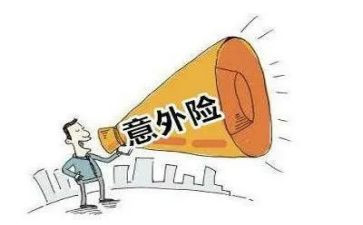 意外作文作文通用5篇