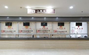 医院工作自查报告8篇
