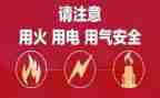用电心得体会8篇