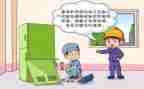 安全用电中班安全教案8篇