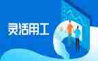 用工协议劳动合同8篇