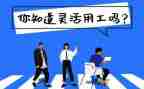 人事主管试用工作总结6篇