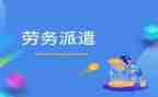 年检用工作总结7篇
